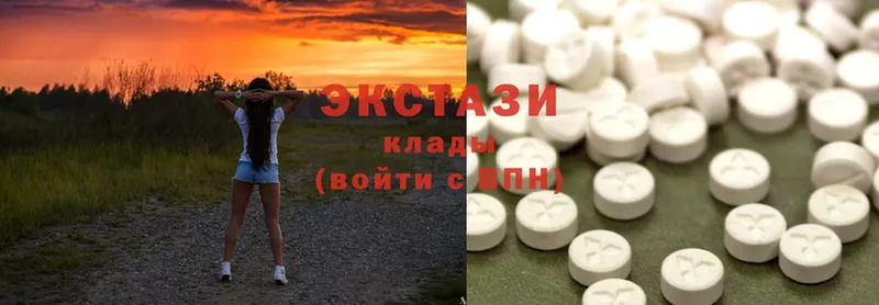 Ecstasy mix  Ивангород 