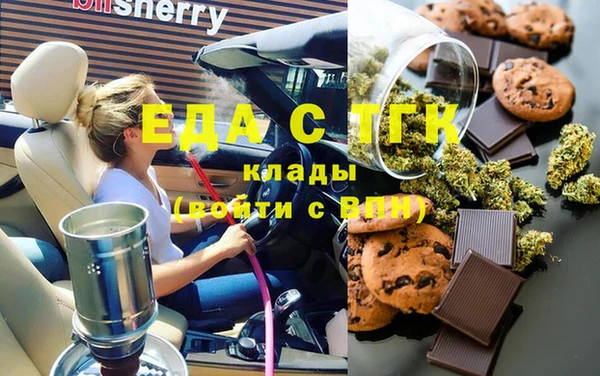 круглые Богородск