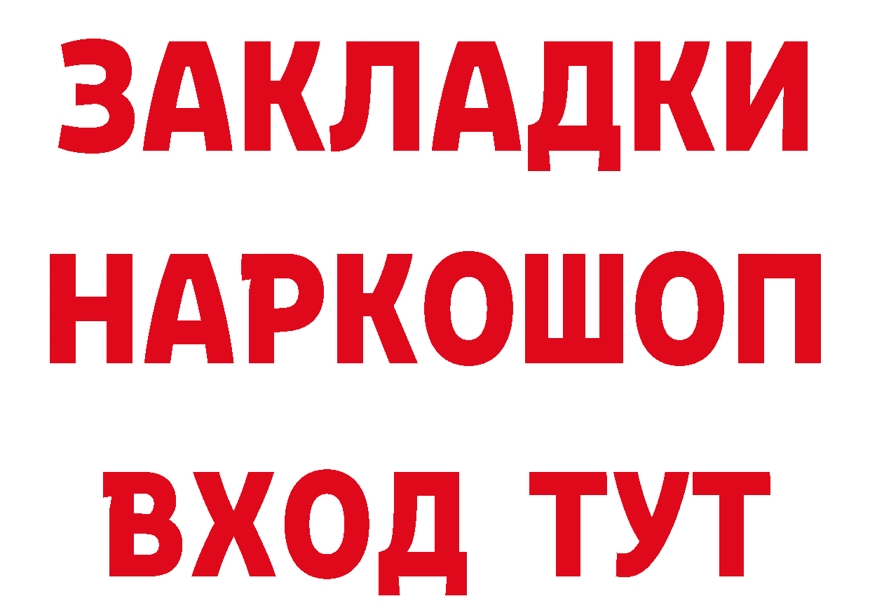 Продажа наркотиков это наркотические препараты Ивангород